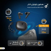 هندزفری بی سیم انکر مدل R50I اصل