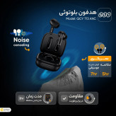هندزفری بی سیم QCY مدل T13 ANC